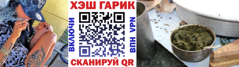 Магазин наркотиков Чулым ГАШИШ АМФЕТАМИН Галлюциногенные грибы Канабис Кокаин МЕФ