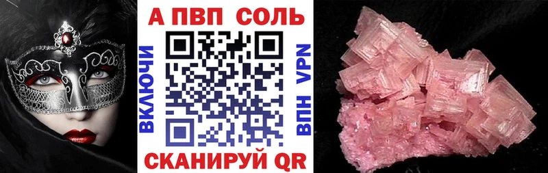 A PVP СК КРИС Чулым