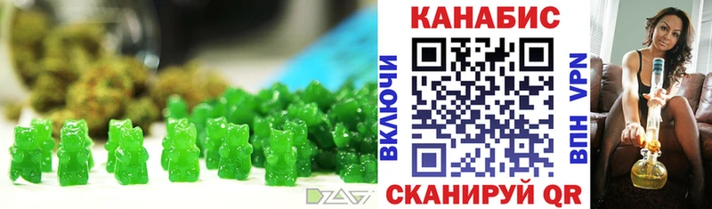 что такое наркотик  мега ссылки  Cannafood конопля  Чулым 
