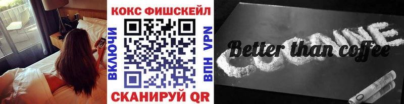 Кокаин 98%  Чулым 