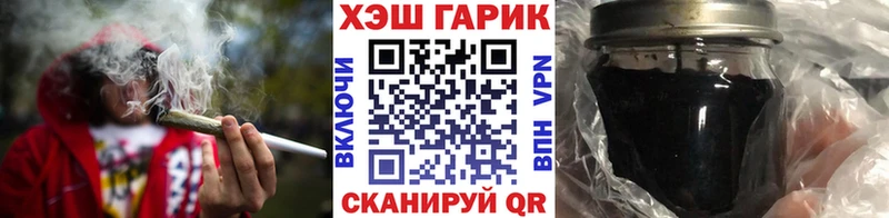 наркота  МЕГА tor  ГАШИШ гарик  Чулым 