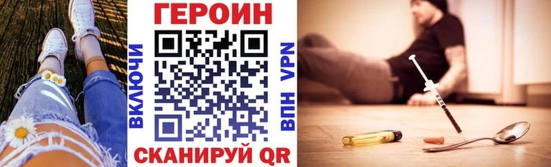 ГЕРОИН VHQ  Чулым 