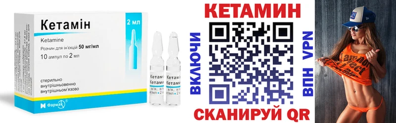 КЕТАМИН VHQ  цена   Чулым 