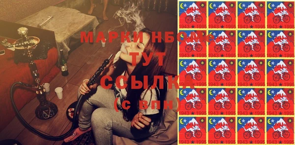 спайс Магадан