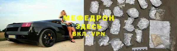 амфетамин Майский