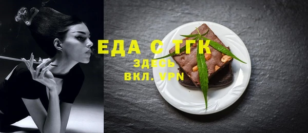 дмт Магас