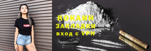 спайс Магадан