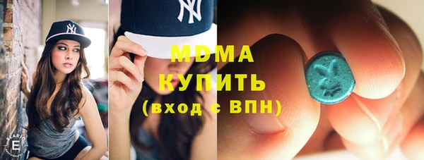 спайс Магадан