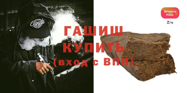 амфетамин Майский