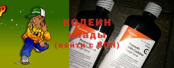 спайс Магадан