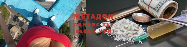 спайс Магадан