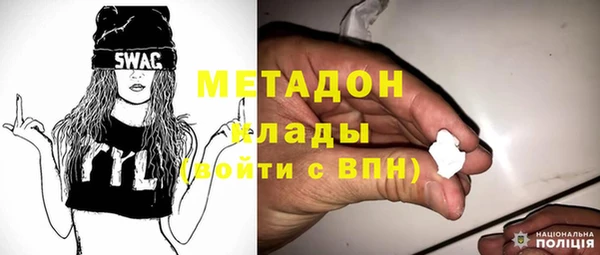 спайс Магадан