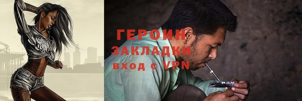 амфетамин Майский