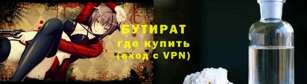 спайс Магадан
