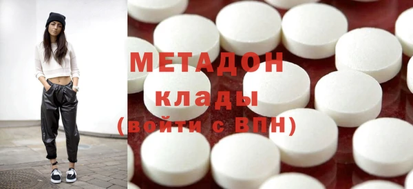 марки nbome Балабаново