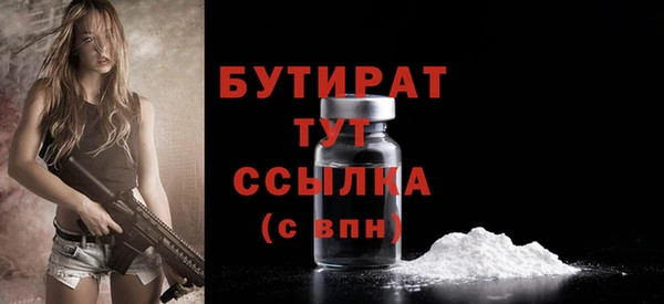 спайс Магадан