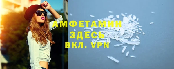 дмт Магас