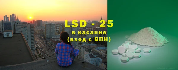 амфетамин Майский