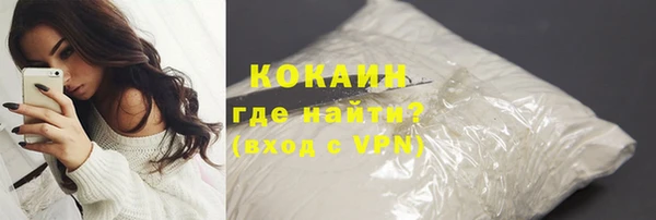 спайс Магадан