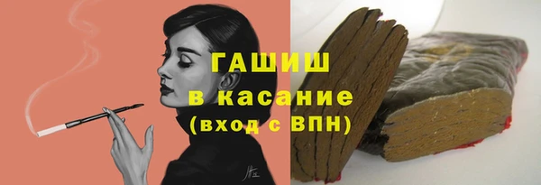 амфетамин Майский