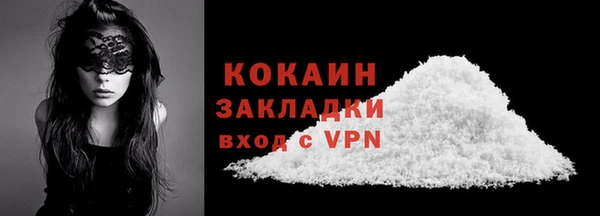 дмт Магас