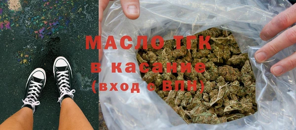 амфетамин Майский