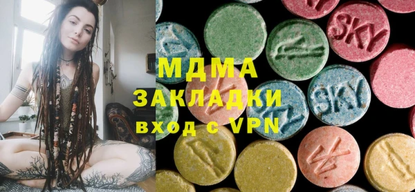 амфетамин Майский