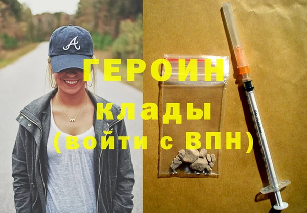 спайс Магадан