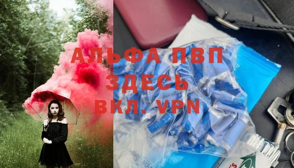 амфетамин Майский