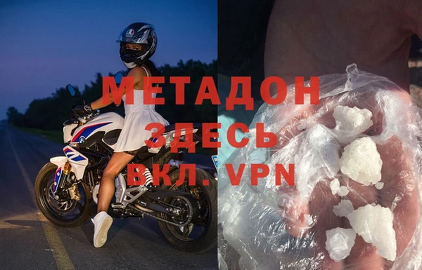 прущий лед Алагир