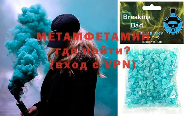 стафф Алапаевск