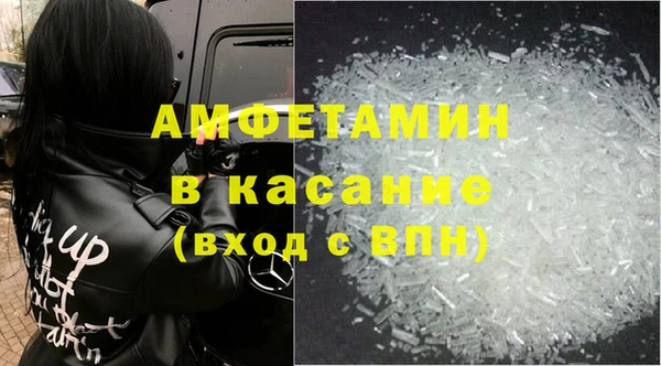 амфетамин Майский