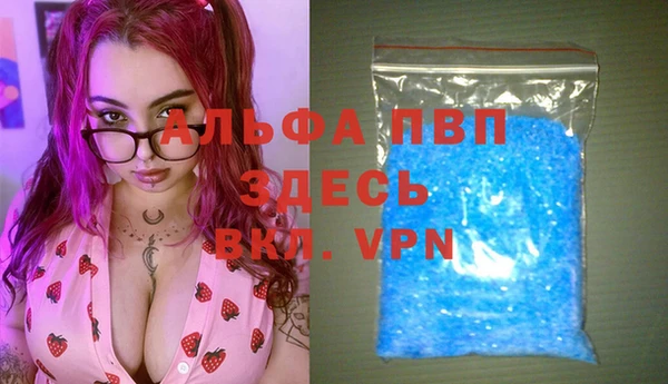 амфетамин Майский