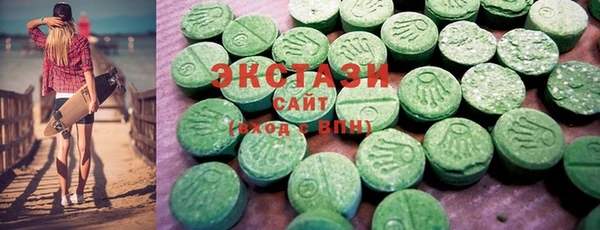 спайс Магадан