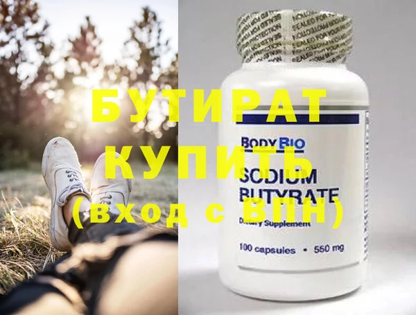 дмт Магас