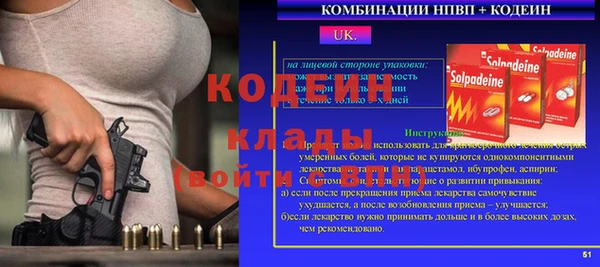 дмт Магас