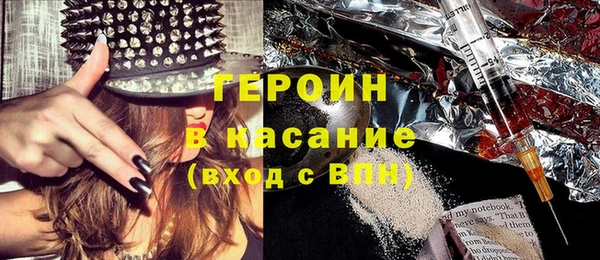 дмт Магас