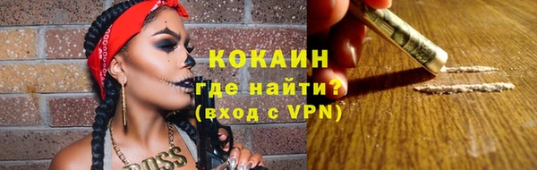 амфетамин Майский