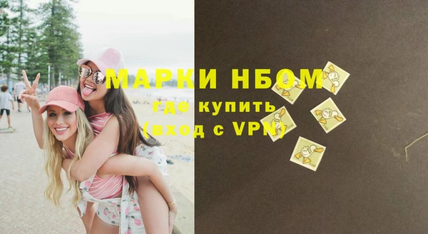 спайс Магадан