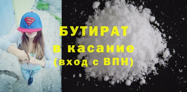 спайс Магадан