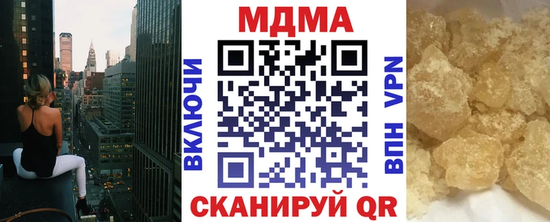 MDMA Molly  где продают наркотики  Чулым 