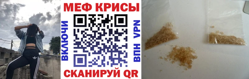 где купить наркоту  Чулым  МЯУ-МЯУ mephedrone 