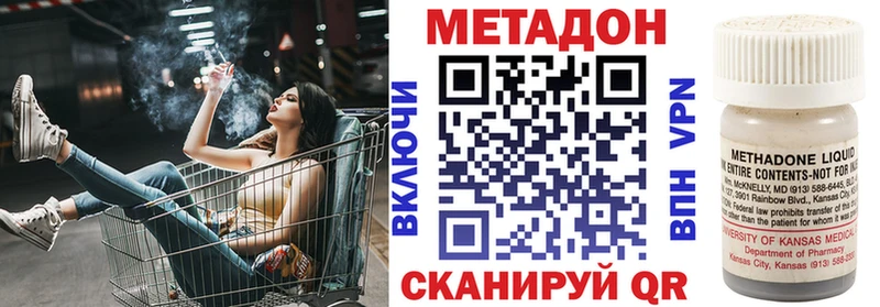 Метадон белоснежный  сайты даркнета Telegram  Чулым  mega ссылка 