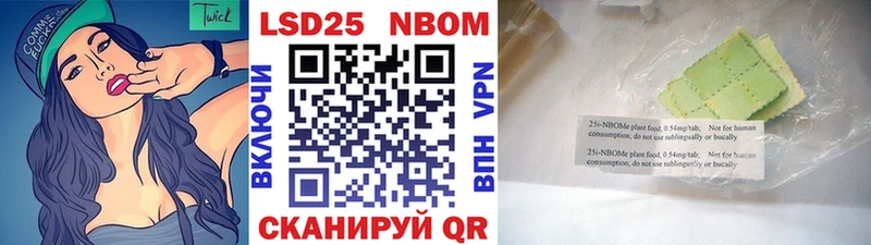 Марки N-bome 1,5мг  ОМГ ОМГ вход  Чулым  где найти наркотики 